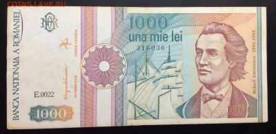 1000 лей 1991г Румыния - image