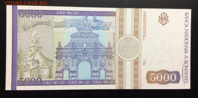 5000 лей 1993г Румыния - image