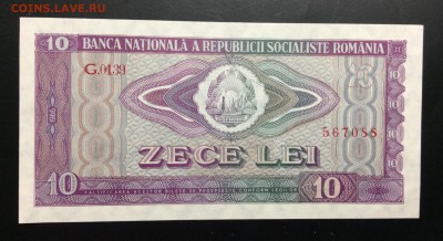 10 лей 1966 г Румыния UNC - image