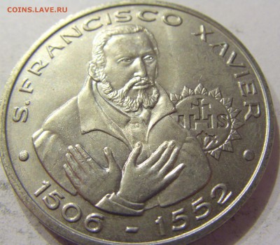 200 эскудо 1997 Хавьер Португалия №1 09.06.2017 22:00 МСК - CIMG4527.JPG