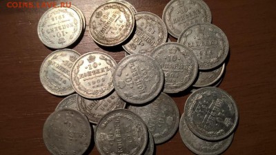 царизм серебро на оценку - 1496506733411_197