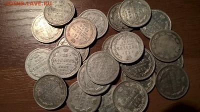 царизм серебро на оценку - 1496506738079_196