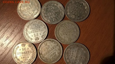 царизм серебро на оценку - 1496506742342_195
