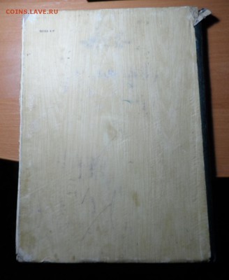 книга анна фазекаш  няня ланей 1956 - 020-vert