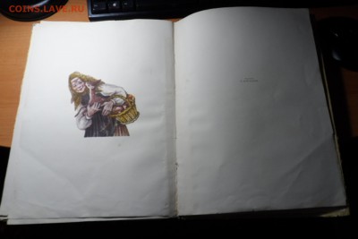 книга анна фазекаш  няня ланей 1956 - 024-vert
