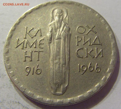 2 лева 1966 Климент Болгария №2 09.06.17 22:00 МСК - CIMG4647.JPG