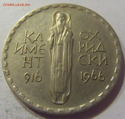 2 лева 1966 Климент Болгария №1 09.06.17 22:00 МСК - CIMG4643.JPG