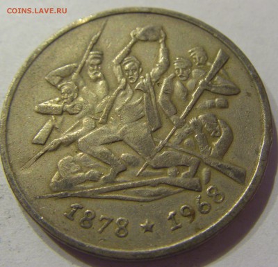 2 лева 1969 восстание Болгария №1 09.06.17 22:00 МСК - CIMG4651.JPG