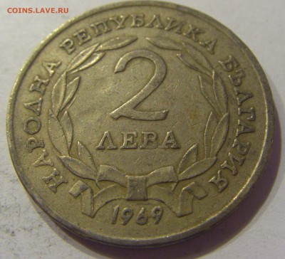 2 лева 1969 восстание Болгария №1 09.06.17 22:00 МСК - CIMG4649.JPG