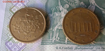 1 евро 2002г. 2шт оценка - P8010005.JPG
