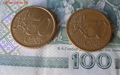 1 евро 2002г. 2шт оценка - P8010007.JPG