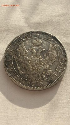 Полтина 1844 до 5.06.17 в 22.00 - IMG_2230.JPG