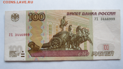 100 рублей, серии УА, УБ, УЕ, УХ, УН, УС, 7 шт. - 59.PNG