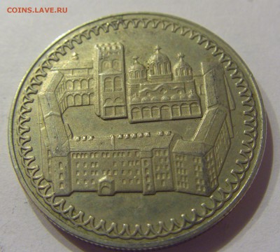 2 лева 1981 собор Болгария №1 09.06.17 22:00 МСК - CIMG4687.JPG
