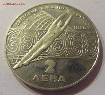 2 лева 1986 футбол Болгария №1 09.06.17 22:00 МСК - CIMG4699.JPG