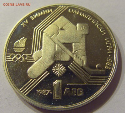 1 лев 1987 хоккей Болгария №2 09.06.17 22:00 МСК - CIMG4721.JPG