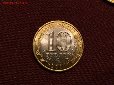 10р ЧЕЧНЯ МЕШКОВАЯ В МОСКВЕ 100% UNC! - IMG_2627.JPG