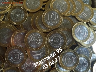 10р ЧЕЧНЯ МЕШКОВАЯ В МОСКВЕ 100% UNC! - IMG_5692.JPG