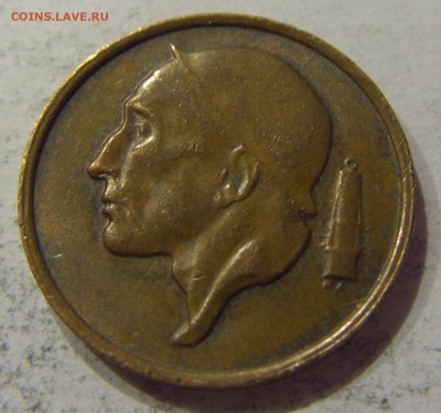 50 сантим 1976 Бельгия 09.06.17 22:00 МСК - CIMG4843.JPG