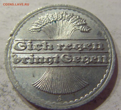 50 пфеннигов 1919 А Германия 09.06.17 22:00 МСК - CIMG4852.JPG