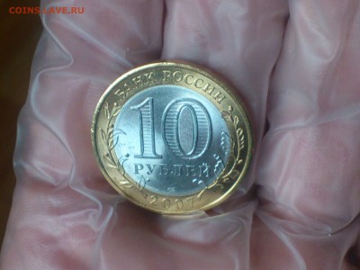 БИМ по фиксу -- БОЛЬШОЙ ВЫБОР с фото -- UNC●aU●Редкие●браки - DSC_0197.JPG