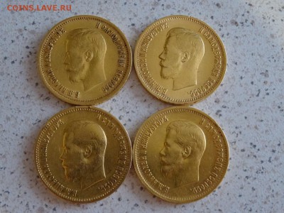 4 10руб 1899г до 22.00 МСК 06.06.2017г - 1.JPG