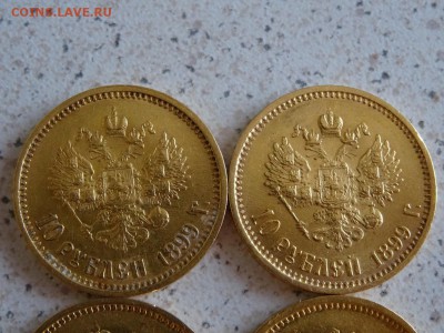 4 10руб 1899г до 22.00 МСК 06.06.2017г - 2.JPG