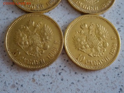 4 10руб 1899г до 22.00 МСК 06.06.2017г - 6.JPG