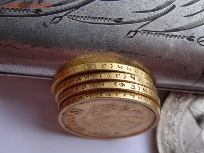 4 10руб 1899г до 22.00 МСК 06.06.2017г - 7.JPG