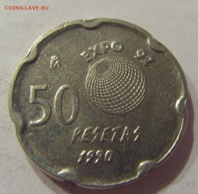 50 песет 1990 Экспо Испания 09.06.17 22:00 МСК - CIMG4947.JPG