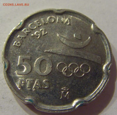 50 песет 1992 олимпиада Испания 09.06.17 22:00 МСК - CIMG4951.JPG