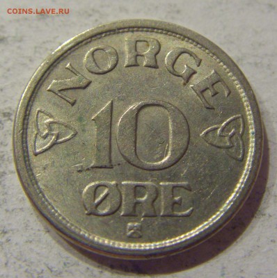 10 эре 1953 Норвегия 09.06.17 22:00 МСК - CIMG5024.JPG