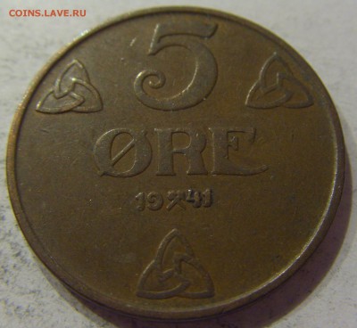 5 эре 1941 Норвегия 09.06.17 22:00 МСК - CIMG5028.JPG