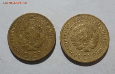 5 копеек 1927 год и 1935 год (старый герб) - 5-27,35-2