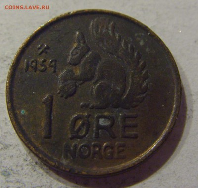 1 эре 1959 Норвегия 09.06.17 22:00 МСК - CIMG5056.JPG
