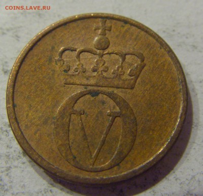 1 эре 1972 Норвегия 09.06.17 22:00 МСК - CIMG5062.JPG
