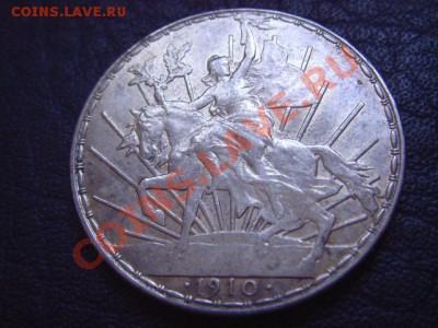 спрос - LPIC6655.JPG