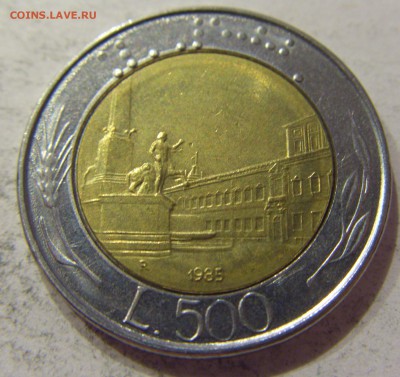 500 лир 1985 Италия 09.06.17 22:00 МСК - CIMG5100.JPG