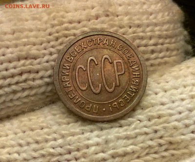 0,5 копейки 1927 года до 7.06 - WP_20170512_22_18_21_Pro