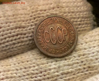 0,5 копейки 1927 года до 7.06 - WP_20170512_22_18_25_Pro