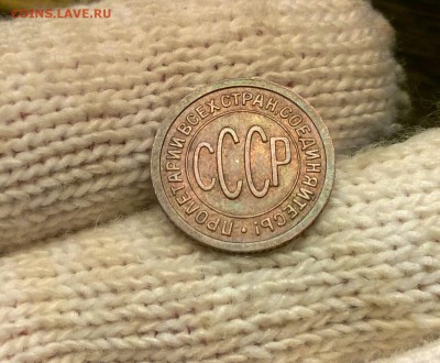 0,5 копейки 1927 года до 7.06 - WP_20170512_22_18_33_Pro