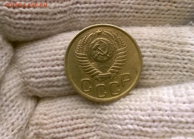 3 копейки 1951 года до 7.06 - WP_20170512_22_26_06_Pro