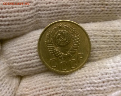 3 копейки 1951 года до 7.06 - WP_20170512_22_25_57_Pro
