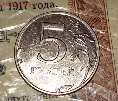 5рублей 1997м,сп. и 1998м,сп.с остатками штемпельного блеска - 20170604_001924-1