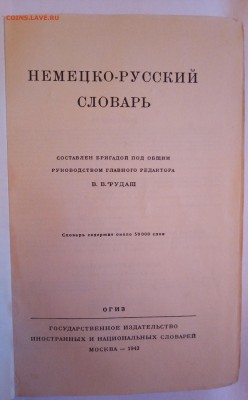 Книги СССР - P_20170513_192916