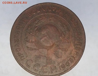 5 к 1924г. - DSCF2634.JPG