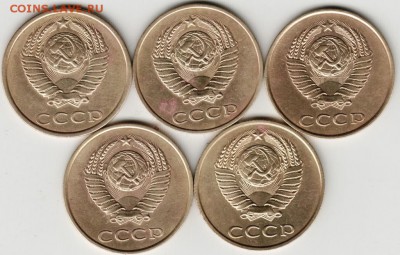 3 копейки 1982-1986 г. погодовка до 23.00 10.06.17 г. - Scan-170603-0033