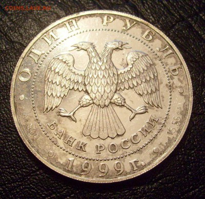 1р1999 Кавказская Гадюка, Ag, пруф, до 07.06.17. 22:00 мск - Гадюка-2.JPG