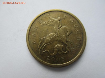 5руб. 2008М шт.1.1. шт.1.3 - IMG_4663.JPG