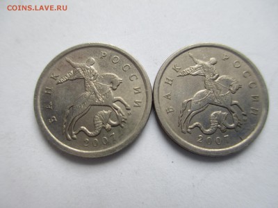 1коп.2005сп. шт.3.21Б1.  1коп.2006сп. шт.3.21А. - IMG_4661.JPG